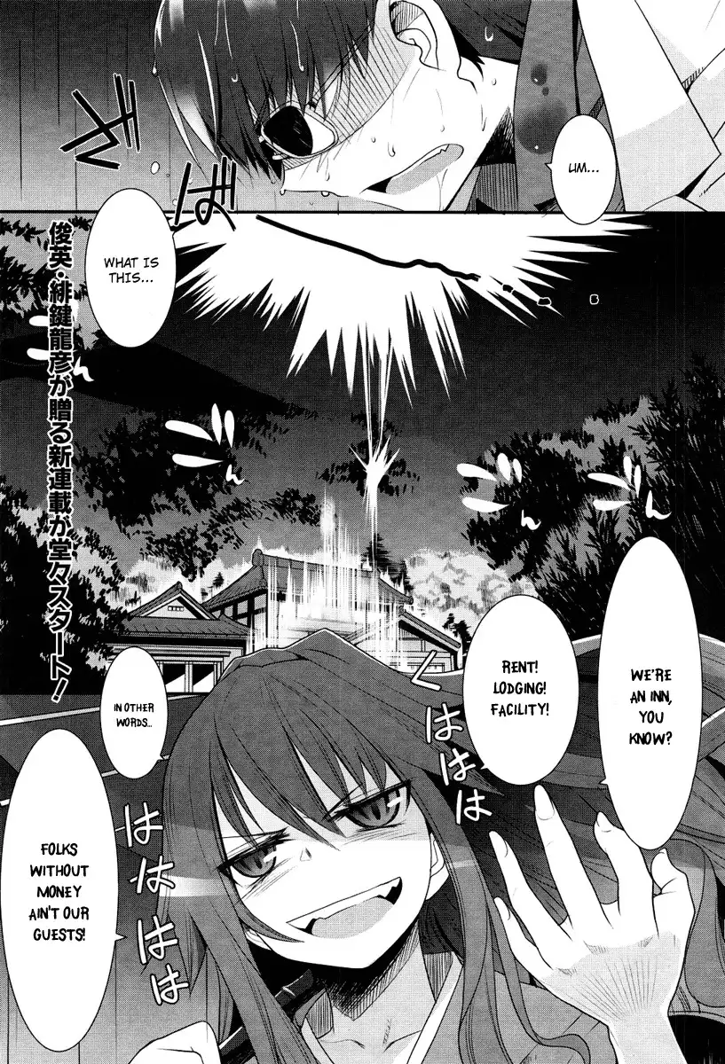 Karakasa no Saien Chapter 1 5